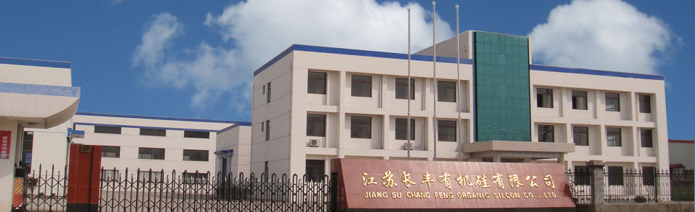 企业环境